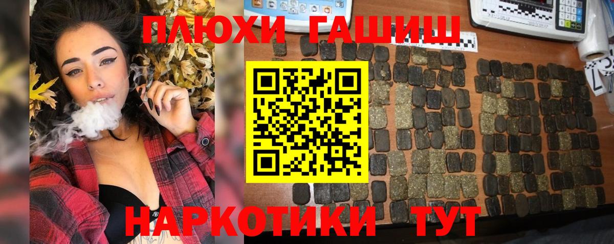 наркота  Вход с VPN  ГАШИШ хэш  Реутов  ГАШИШ ice o lator 