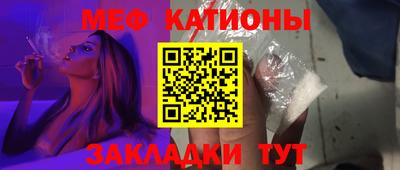 2c-b Бугуруслан