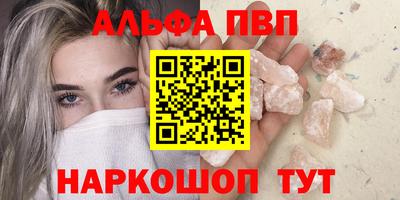 бутик Бузулук