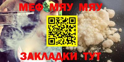 2c-b Бугуруслан