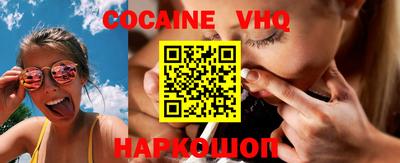 мефедрон Будённовск