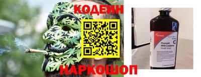 мефедрон Будённовск
