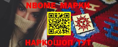 мефедрон Будённовск