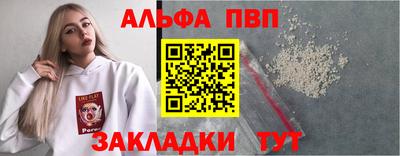мефедрон Будённовск