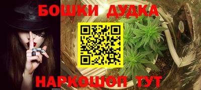 2c-b Бугуруслан