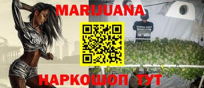 мефедрон Будённовск