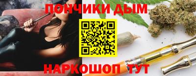 бутик Бузулук