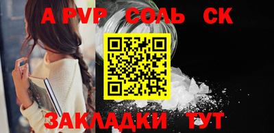 бутик Бузулук