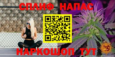 мефедрон Будённовск