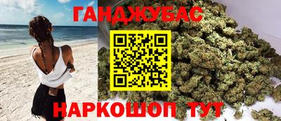 бутик Бузулук