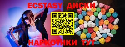 2c-b Бугуруслан