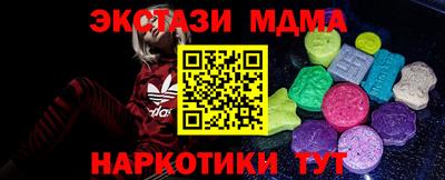 бутик Бузулук