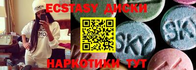 2c-b Бугуруслан