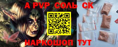 мефедрон Будённовск
