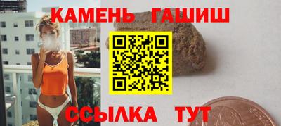 мефедрон Будённовск