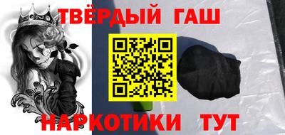 мефедрон Будённовск