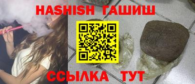 2c-b Бугуруслан