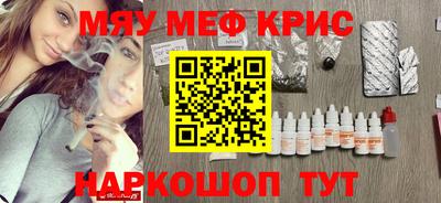 2c-b Бугуруслан