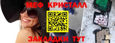 2c-b Бугуруслан