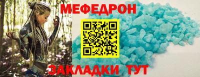 2c-b Бугуруслан