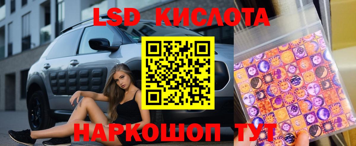 ГАШ Реутов