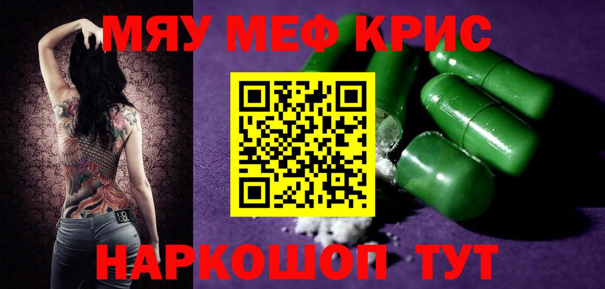 МЕФ 4 MMC  Меф  Реутов  МЕФ  Вход с VPN 