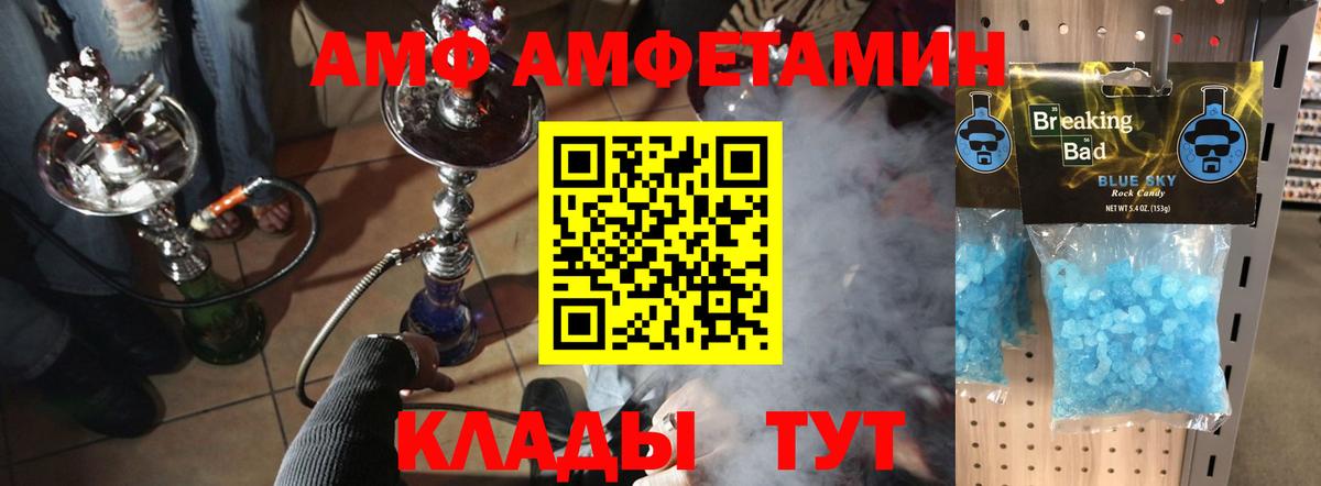 Реутов  МЕТАМФЕТАМИН Methamphetamine  МЕТАМФЕТАМИН Methamphetamine  Вход с VPN 
