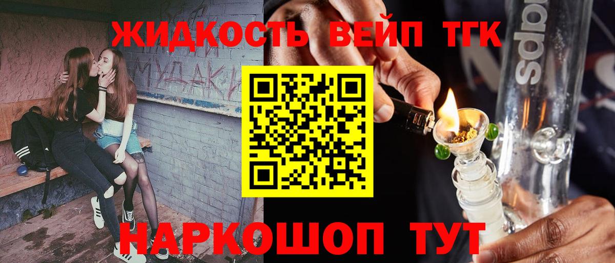 ГАШ  МАРИХУАНА  МДМА  Реутов  МЕФ кристаллы  Вход с VPN  Метамфетамин 
