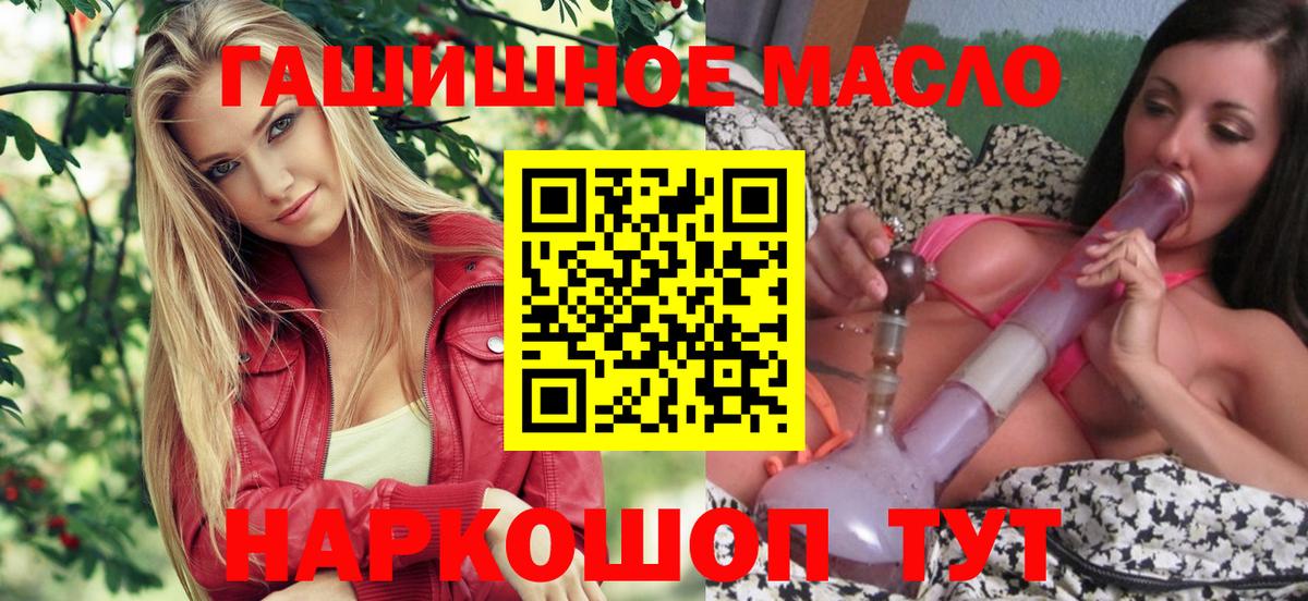 Дистиллят ТГК концентрат Реутов