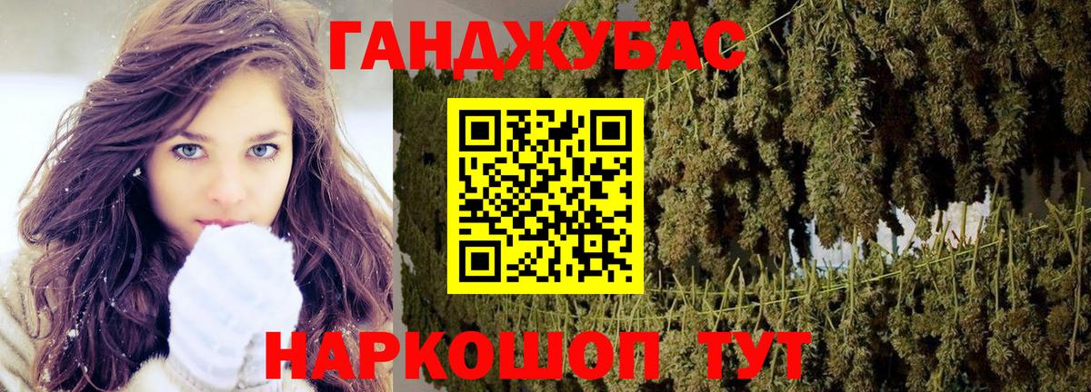 Шишки марихуана AK-47  Канабис ГИДРОПОН  Вход с VPN  Реутов  Канабис гибрид 